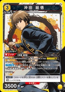 SR/R/U/C】 - ユニオンアリーナシングル＆デッキ販売｜トレカっち通販