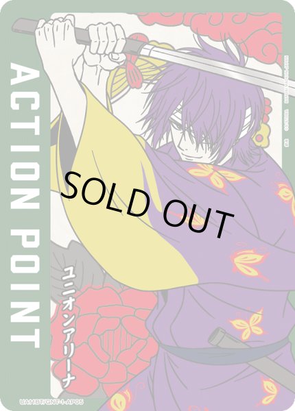 画像1: UA11BT/GNT-1-AP05　アクションポイントカード(銀魂) (1)