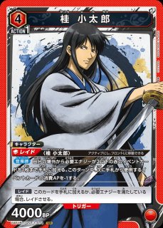 SR/R/U/C】 - ユニオンアリーナシングル＆デッキ販売｜トレカっち通販