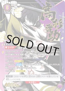 銀魂 - ユニオンアリーナシングル＆デッキ販売｜トレカっち通販店