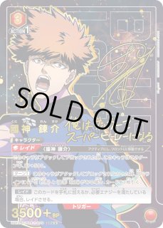 ブルーロック - ユニオンアリーナシングル＆デッキ販売｜トレカっち