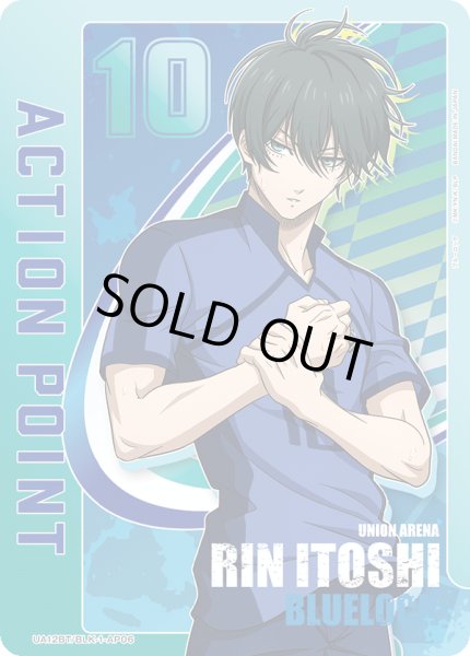 画像1: UA12BT/BLK-1-AP06　アクションポイントカード(ブルーロック) (1)