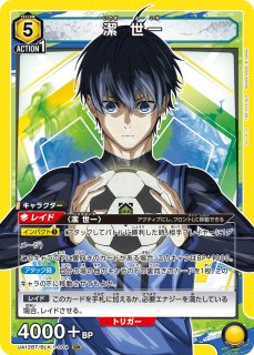 ブルーロック - ユニオンアリーナシングル＆デッキ販売｜トレカ