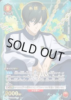 パラレル/AP】 - ユニオンアリーナシングル＆デッキ販売｜トレカ