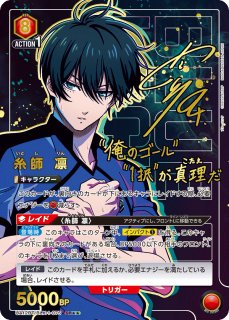 パラレル/AP】 - ユニオンアリーナシングル＆デッキ販売｜トレカっち
