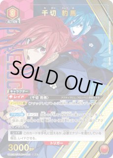 パラレル/AP】 - ユニオンアリーナシングル＆デッキ販売｜トレカっち