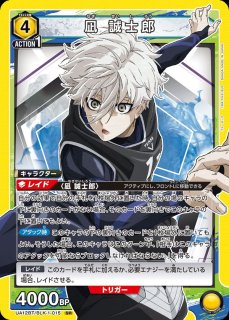 ユニオンアリーナ　ブルロ　パーツ売り ユニオンアリーナブルロパーツ売り