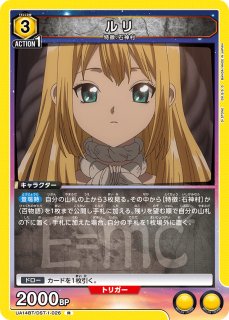 Dr.STONE - ユニオンアリーナシングル＆デッキ販売｜トレカっち通販店