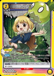 Dr.STONE - ユニオンアリーナシングル＆デッキ販売｜トレカっち通販店