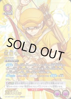 パラレル/AP】 - ユニオンアリーナシングル＆デッキ販売｜トレカっち