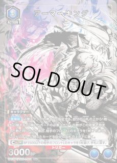 パラレル/AP】 - ユニオンアリーナシングル＆デッキ販売｜トレカっち