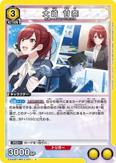アイドルマスターシャイニーカラーズ Vol.2 - ユニオンアリーナ