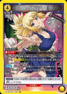 Dr.STONE - ユニオンアリーナシングル＆デッキ販売｜トレカっち通販店