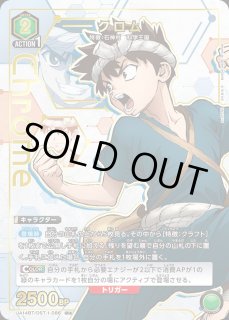 Dr.STONE - ユニオンアリーナシングル＆デッキ販売｜トレカっち通販店