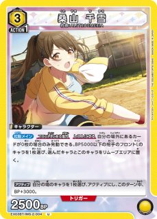 アイドルマスターシャイニーカラーズ Vol.2 - ユニオンアリーナ