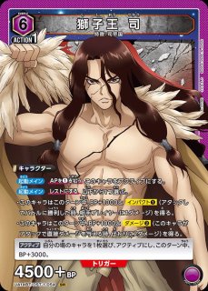 Dr.STONE - ユニオンアリーナシングル＆デッキ販売｜トレカっち