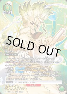 Dr.STONE - ユニオンアリーナシングル＆デッキ販売｜トレカっち通販店