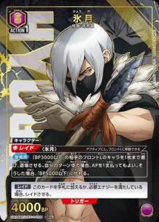 パラレル/AP】 - ユニオンアリーナシングル＆デッキ販売｜トレカ