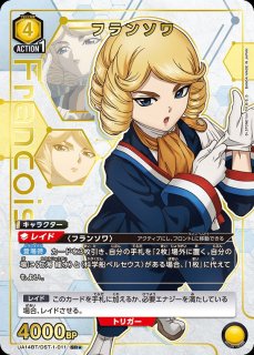 パラレル/AP】 - ユニオンアリーナシングル＆デッキ販売｜トレカ