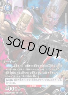 パラレル/AP】 - ユニオンアリーナシングル＆デッキ販売｜トレカっち
