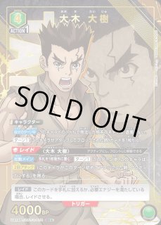 パラレル/AP】 - ユニオンアリーナシングル＆デッキ販売｜トレカっち