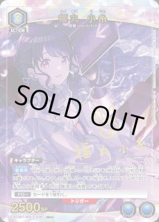 ユニオンアリーナ IMS-2-046 月岡 恋鐘 SR★ パラレル 月岡 恋鐘(EX03BT/IMS-2-046) | SR☆ | ドラゴンスター