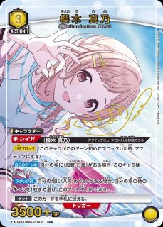 パラレル/AP】 - ユニオンアリーナシングル＆デッキ販売｜トレカっち