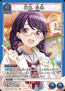 SR/R/U/C】 - ユニオンアリーナシングル＆デッキ販売｜トレカっち通販