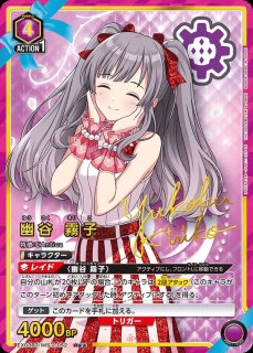 パラレル/AP】 - ユニオンアリーナシングル＆デッキ販売｜トレカっち