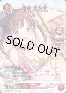 パラレル/AP】 - ユニオンアリーナシングル＆デッキ販売｜トレカっち