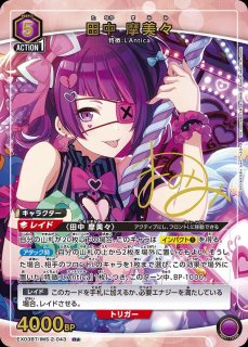 ユニオンアリーナ　放クラまとめ　AP パラレル　ユニアリ ユニオンアリーナ 放クラまとめ AP パラレル ユニアリ