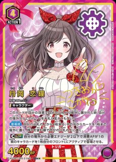 パラレル/AP】 - ユニオンアリーナシングル＆デッキ販売｜トレカっち