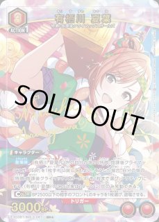 パラレル/AP】 - ユニオンアリーナシングル＆デッキ販売｜トレカっち