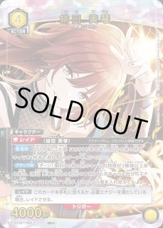 パラレル/AP】 - ユニオンアリーナシングル＆デッキ販売｜トレカっち