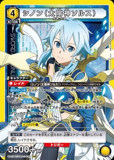SR/R/U/C】 - ユニオンアリーナシングル＆デッキ販売｜トレカっち通販