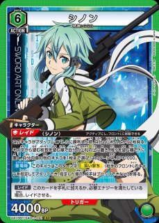 ソードアートオンライン - ユニオンアリーナシングル＆デッキ販売