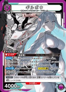 SYNDUALITY Noir - ユニオンアリーナシングル＆デッキ販売｜トレカっち