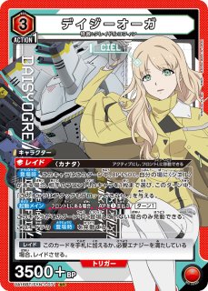 SYNDUALITY Noir - ユニオンアリーナシングル＆デッキ販売｜トレカっち