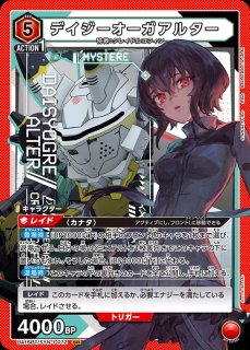 SYNDUALITY Noir - ユニオンアリーナシングル＆デッキ販売｜トレカっち