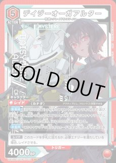 SYNDUALITY Noir - ユニオンアリーナシングル＆デッキ販売｜トレカっち