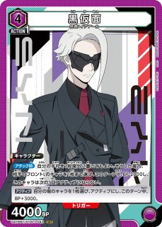 SYNDUALITY Noir - ユニオンアリーナシングル＆デッキ販売｜トレカっち