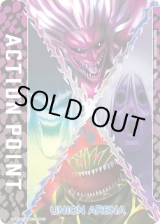 パラレル/AP】 - ユニオンアリーナシングル＆デッキ販売｜トレカっち
