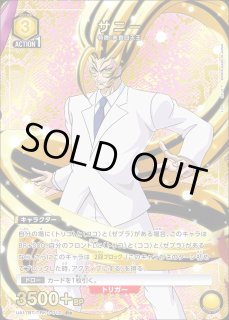 トリコ - ユニオンアリーナシングル＆デッキ販売｜トレカっち
