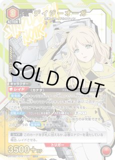 SYNDUALITY Noir - ユニオンアリーナシングル＆デッキ販売｜トレカっち