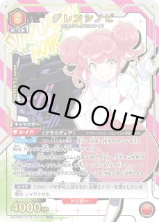 SYNDUALITY Noir - ユニオンアリーナシングル＆デッキ販売｜トレカっち
