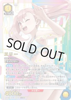 パラレル/AP】 - ユニオンアリーナシングル＆デッキ販売｜トレカっち