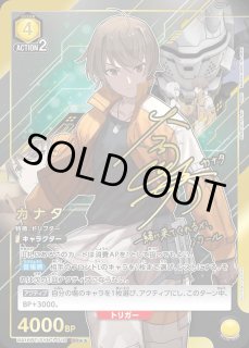 パラレル/AP】 - ユニオンアリーナシングル＆デッキ販売｜トレカっち