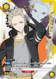 パラレル/AP】 - ユニオンアリーナシングル＆デッキ販売｜トレカっち