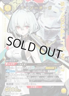 パラレル/AP】 - ユニオンアリーナシングル＆デッキ販売｜トレカっち