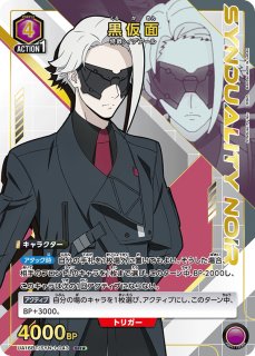 パラレル/AP】 - ユニオンアリーナシングル＆デッキ販売｜トレカっち